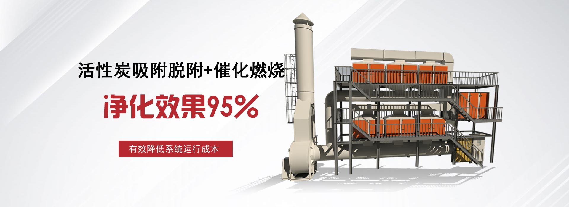 加工產品banner